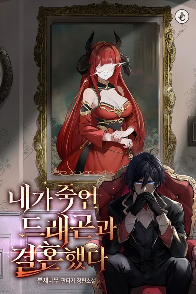 My Slain Dragon Bride
