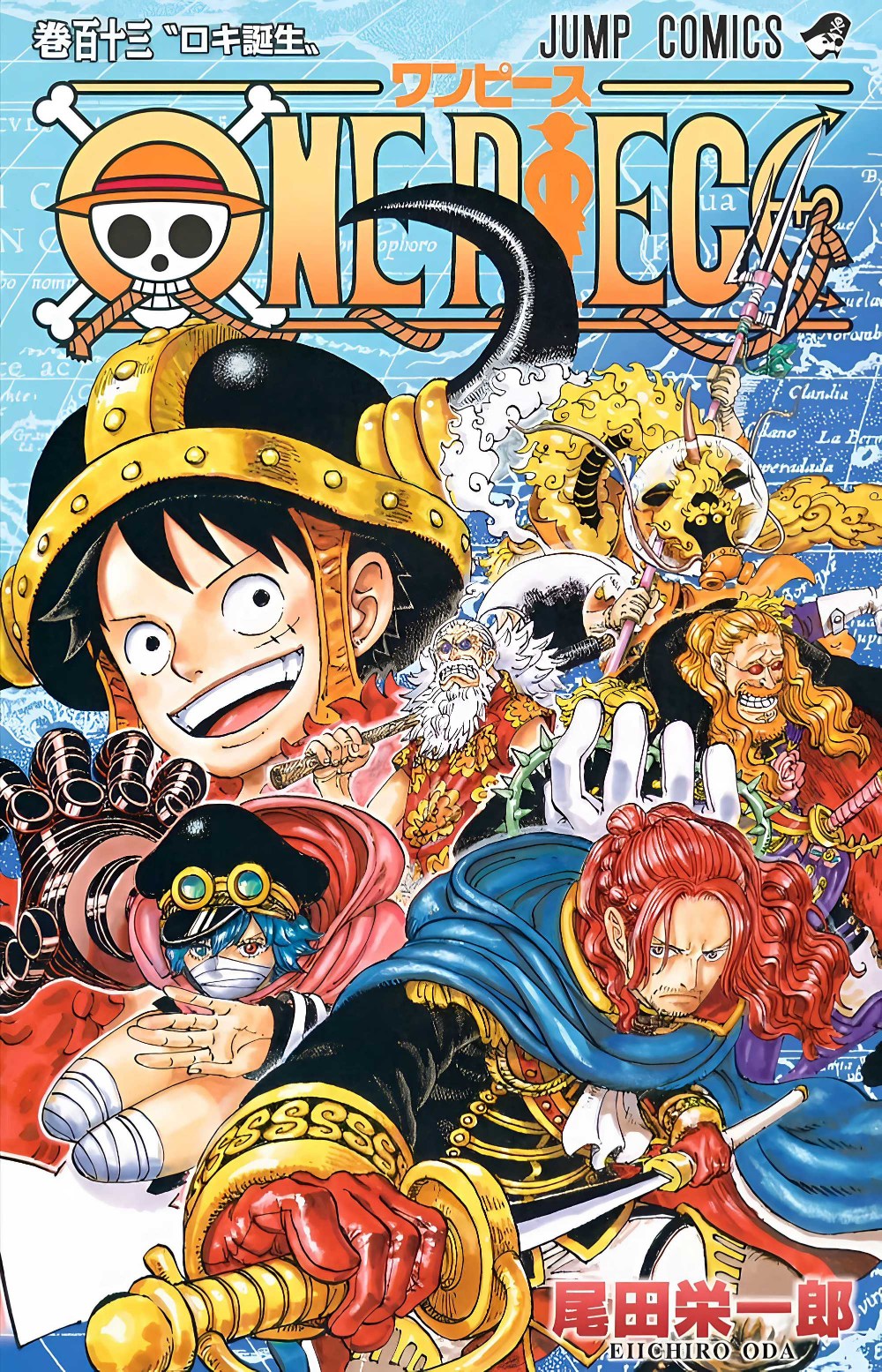 One Piece